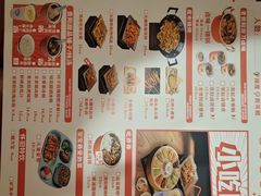 -怪噜范·老贵阳街头名小吃(汇金星力城店)