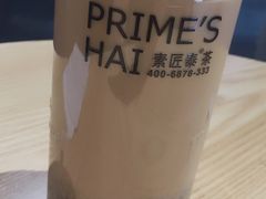 -素匠泰茶(三里屯SOHO工体奶茶店)