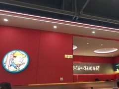 -清真·马坡烧烤涮牛肚·酸浆火锅(新区总店)