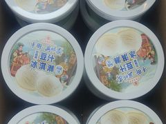 -年记·兴顺斋 牛街清真熟食小吃店