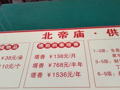 -芦苞胥江祖庙