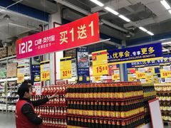 -麦德龙(京顺路商场店)