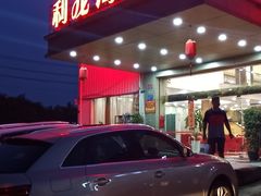 -利龙海鲜酒楼(建发·珑璟湾店)
