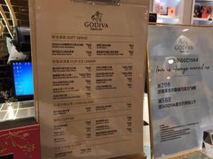-GODIVA(月星环球港店)