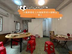 -甜甜屋(解放中路店)
