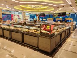 -中国黄金(北京旗舰店)