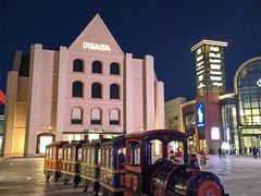 -王府井奥莱棋盘山小镇