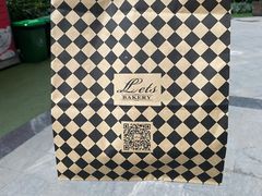 -Let's Taipei 非常烘焙(太古里店)