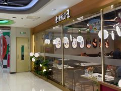 -东方饺子王(新奥购物中心店)