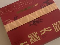 -富贵面包公司(运河店)