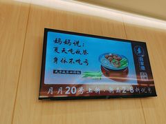 -喜家德虾仁水饺(乐都汇店)
