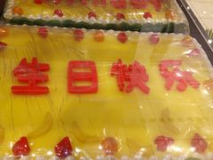 -米洛克欧洲蛋糕(西南路店)