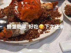 -喜记避风塘炒辣蟹(旗舰店)