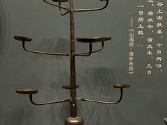 -广西壮族自治区博物馆