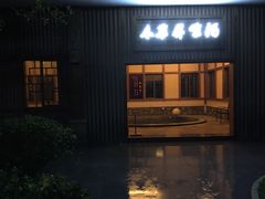 -宁波杭州湾海底温泉