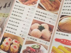菜单-阿锋鲍鱼酒家美食汇(华安店)