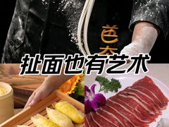 -芭夯兔·兔肉汤锅(新都店)