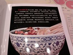 -焯宇豆皮涮牛肚
