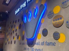 -bluefrog蓝蛙(悠唐购物中心店)