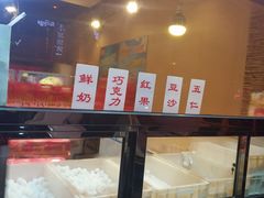 -二斗栗子(黄河道店)