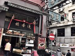 -香港蓮香樓(上環店)