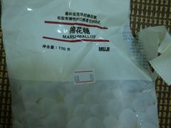 -MUJI无印良品(吾悦广场武进店)