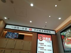 -米村拌饭(东方新天地店)
