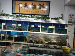 水产区-鑫悦楼煎蟹·16年海鲜大排档