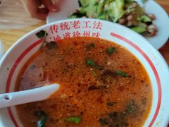 -三中高皇羊肉馆