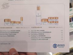 -崇光百货(铜锣湾店)