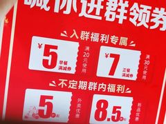 -永和大王(广渠店)