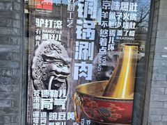 -簋街