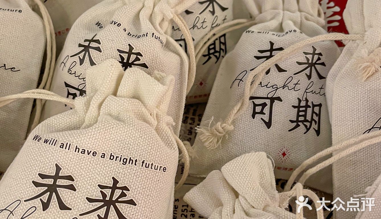 清新文艺的书店里吃着超浪漫的火锅💕