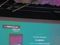 -NOVA CORE蔚来酒吧(新天地店)