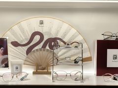 -宝岛眼镜(雨花吾悦广场店)