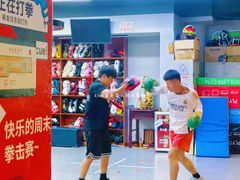 -拳盛时代拳击俱乐部(北京路店)