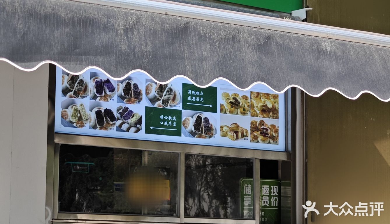 薄皮大馅的绿豆饼终于又开新店了，在枫蓝国际