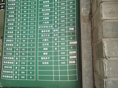 -江南春(中山中路店)