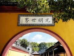 -上海东林寺(金山区)
