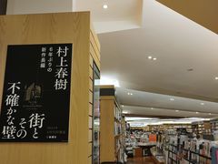 -纪伊国屋书店(Singapore Main Store)