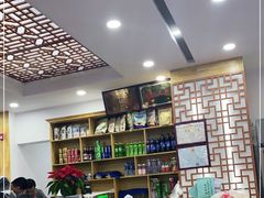 -撒拉人家.酸菜牦牛肉火锅