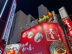 -心斋桥