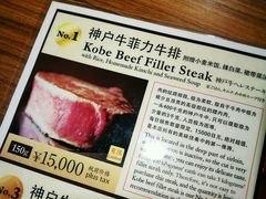 -焼肉やる気(四条河原町店)