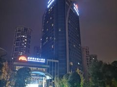 -温江公园