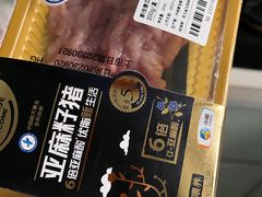 -盒马鲜生(首义店)