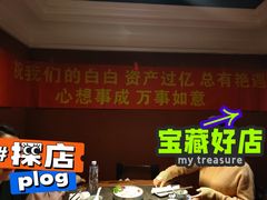 -大匠工房古船木艺术餐厅·猪肚鸡专门店(长白仙岛店)