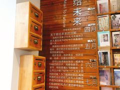 -猫的天空之城概念书店(苏州平江店)