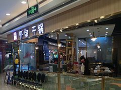 -虾巢(维多利·摩尔城店)