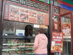 -李小老烧饼(常营民族家园店)