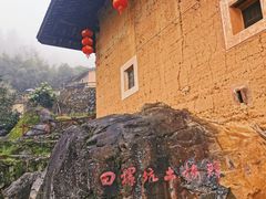 -南靖田螺坑土楼群景区